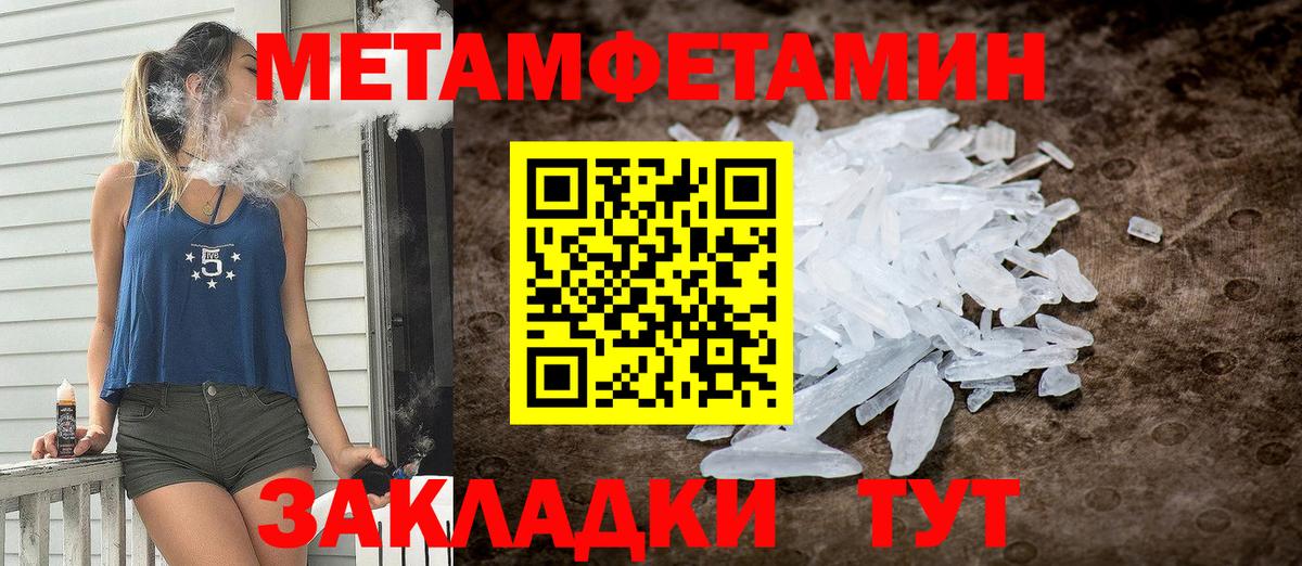 Amphetamine 97% Балашов