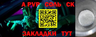 марихуана Донской