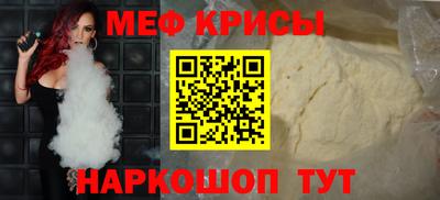 крисы Дубна