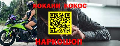 крисы Дубна