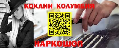 кокс Донецк