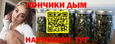 марихуана Донской