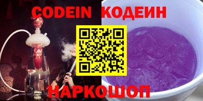 кокс Донецк