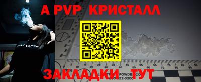 кокс Донецк