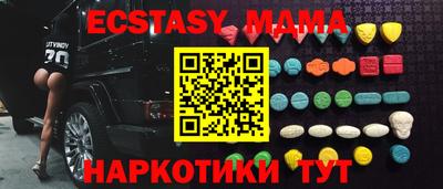 марихуана Донской