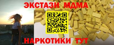 кокс Донецк