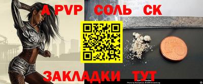 кокс Донецк