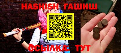 крисы Дубна