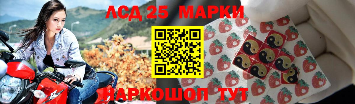 LSD-25 экстази ecstasy  Вход с VPN  Балашов  Лсд 25 экстази кислота 