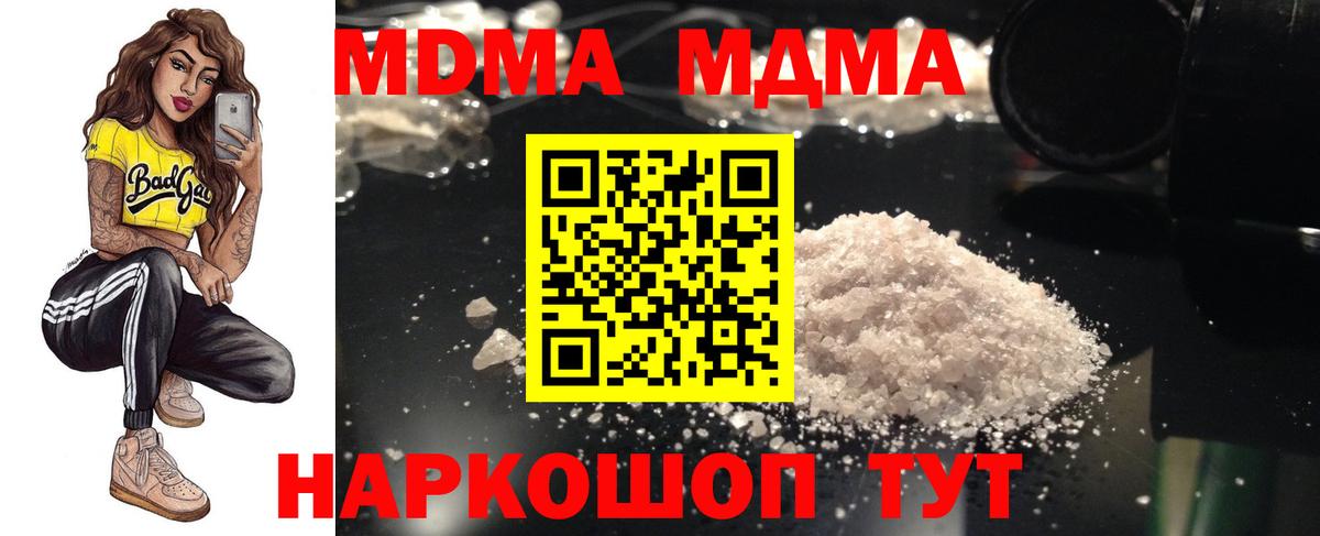 MDMA VHQ Балашов
