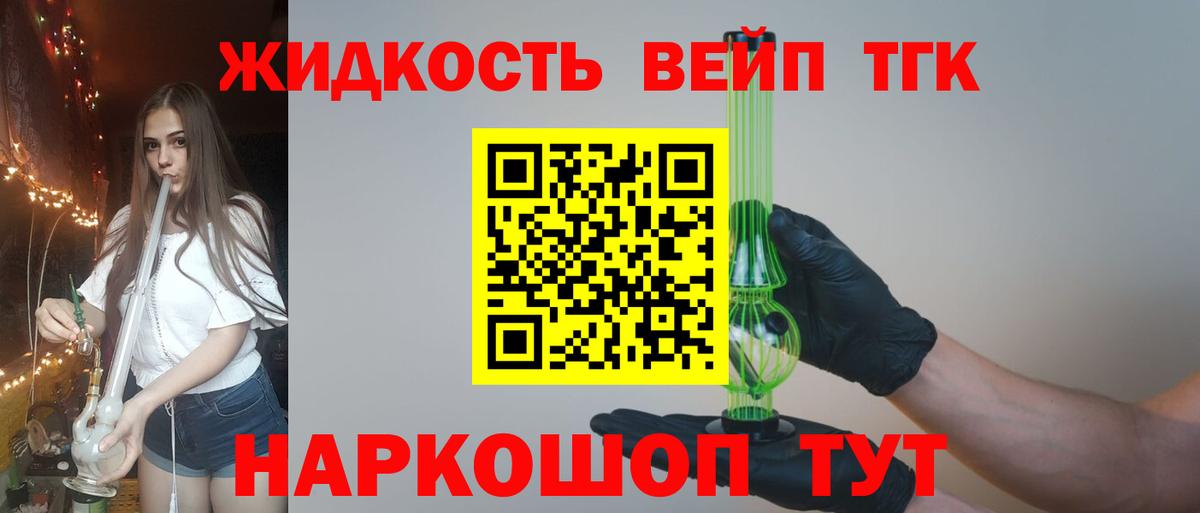 Балашов  omg зеркало  Вход с VPN  Дистиллят ТГК THC oil  Дистиллят ТГК Wax 