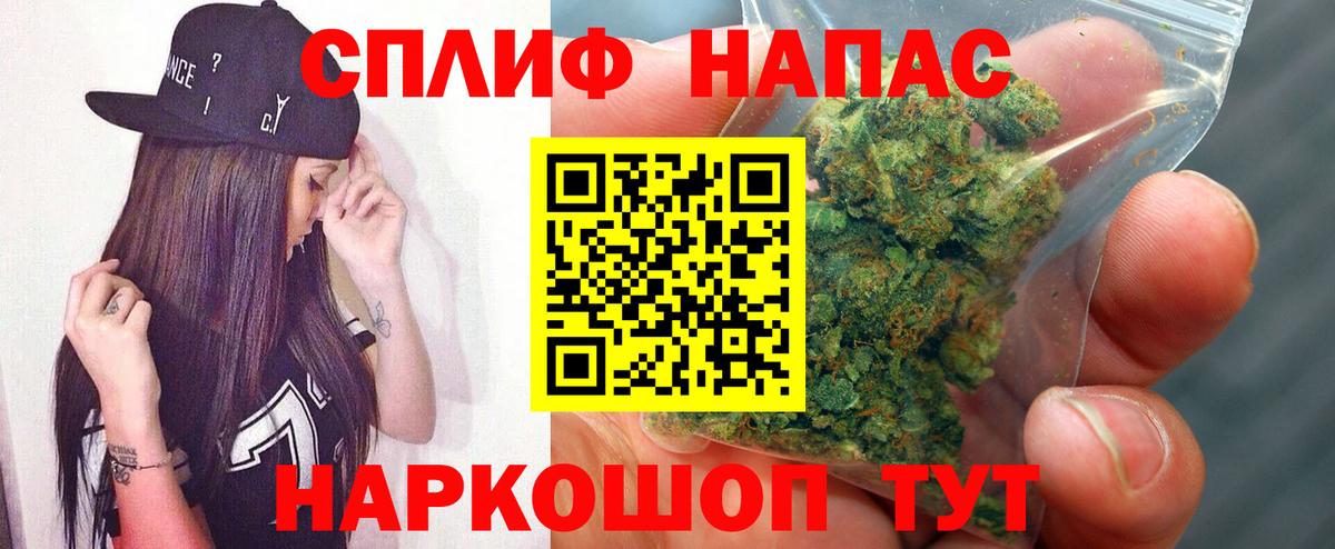 Марихуана конопля  Каннабис сатива  Вход с VPN  Балашов 