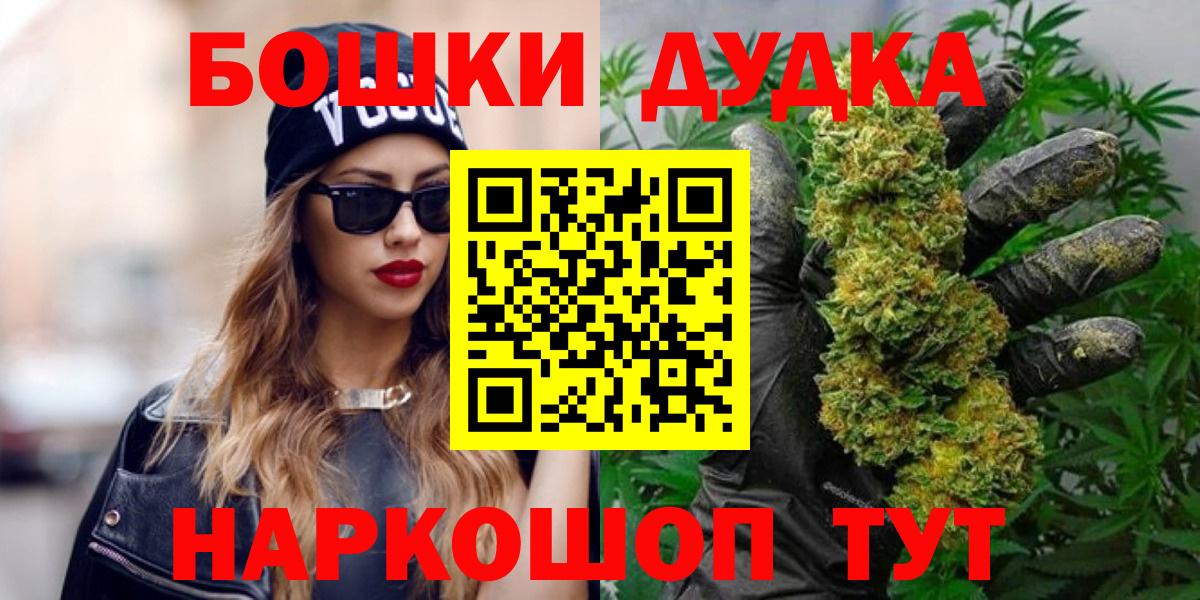 Шишки марихуана план Балашов